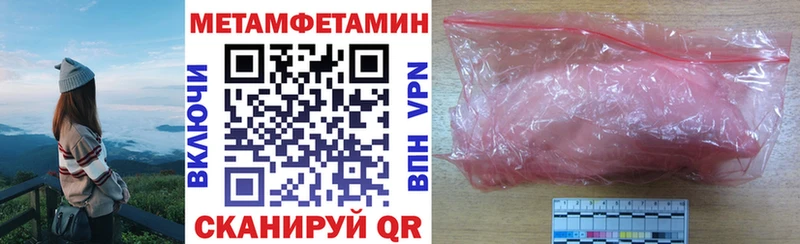 АМФ 97%  Купить где  Дивногорск 