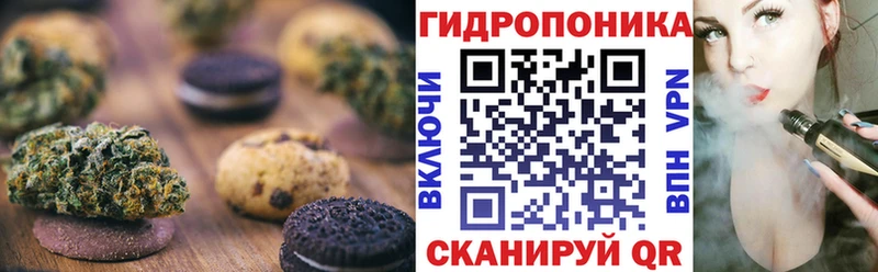 Купить  Дивногорск  Cannafood конопля 