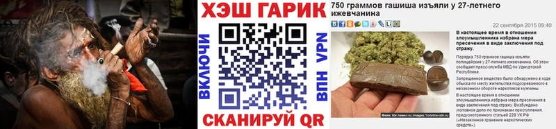 Гашиш 40% ТГК  Купить  Дивногорск 