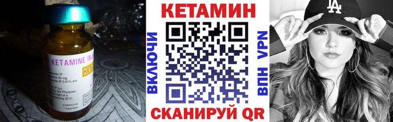 Купить где  Дивногорск  Кетамин ketamine 
