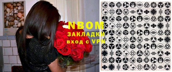 экстази Кинешма