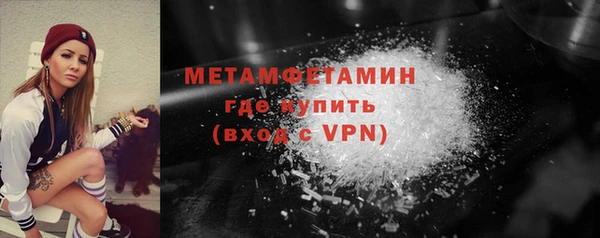 экстази Кинешма