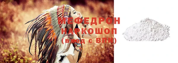 экстази Кинешма