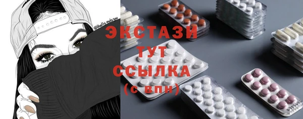 экстази Кинешма