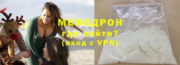 меф Киреевск
