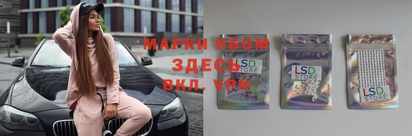 кокаин VHQ Козловка