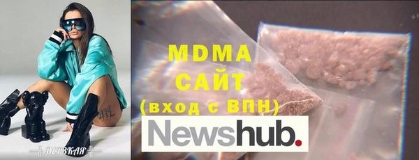 экстази Кинешма