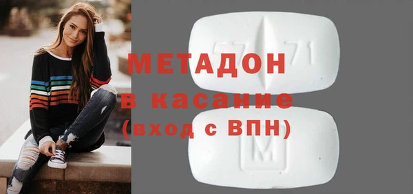 экстази Кинешма