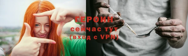 мескалин Козельск
