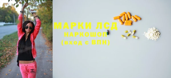 экстази Кинешма