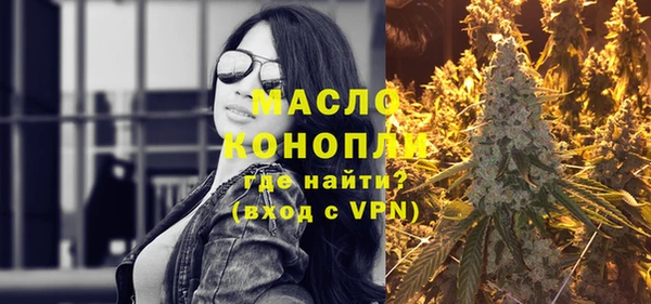экстази Кинешма
