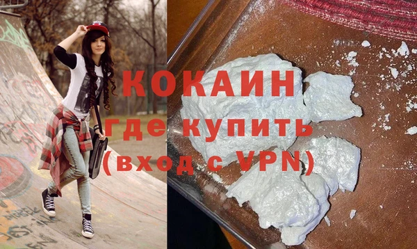 экстази Кинешма