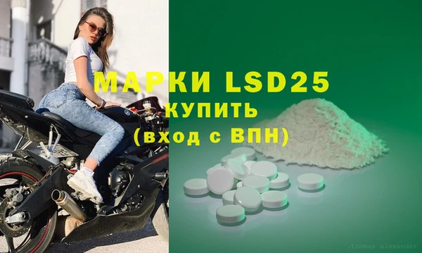 мескалин Козельск