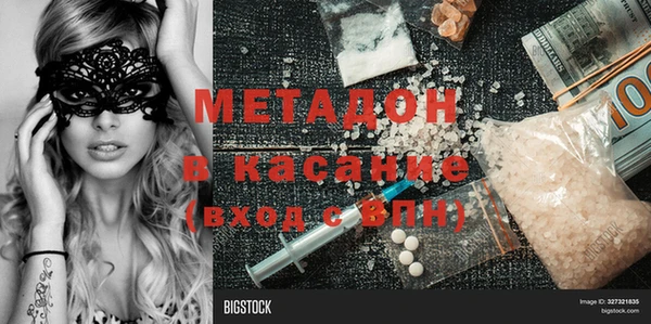 экстази Кинешма