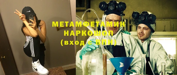 экстази Кинешма