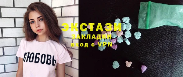 экстази Кинешма