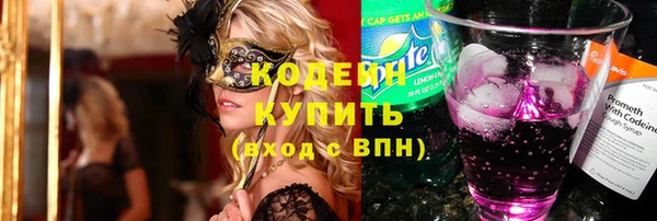 экстази Кинешма