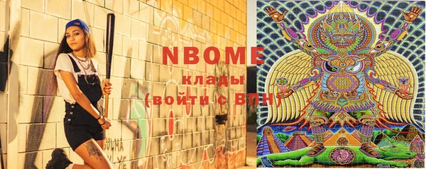 кокаин VHQ Козловка