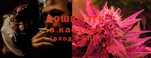 экстази Кинешма