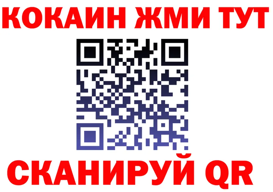Alfa_PVP СК вход площадка mega Дивногорск