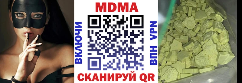 Купить закладки  Дивногорск  MDMA crystal 