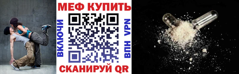 Мефедрон mephedrone  Купить закладки  Дивногорск 