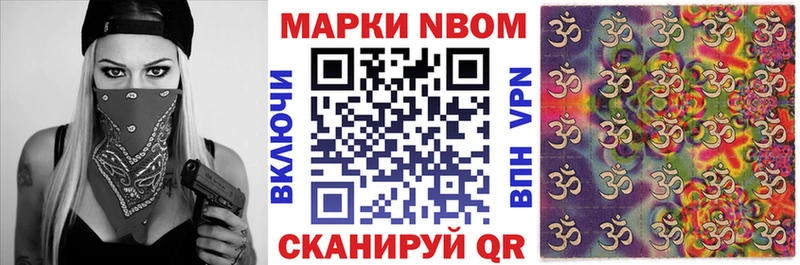 Купить закладки  Дивногорск  Марки NBOMe 1,8мг 
