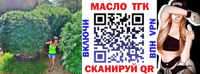 Купить закладки  Дивногорск  Дистиллят ТГК гашишное масло 